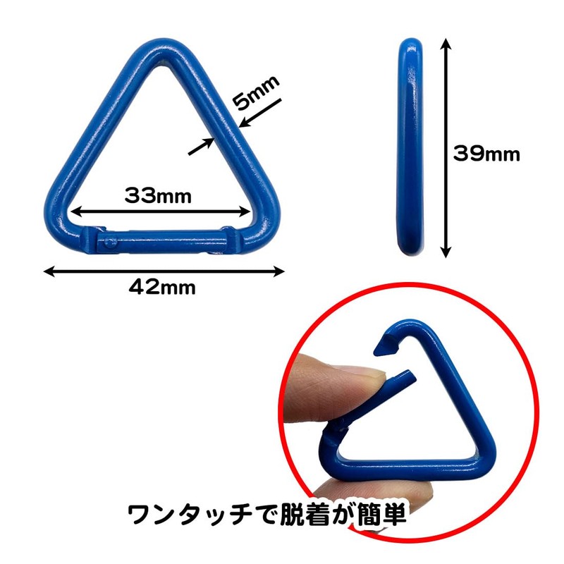 A-CRAFT 5 Piece Set of 5 Triangular Carabiners, Lightweight, Aluminum,