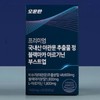 Jinshop Men's Night Gate Peruvian Black Maca Arginine Zinc Black