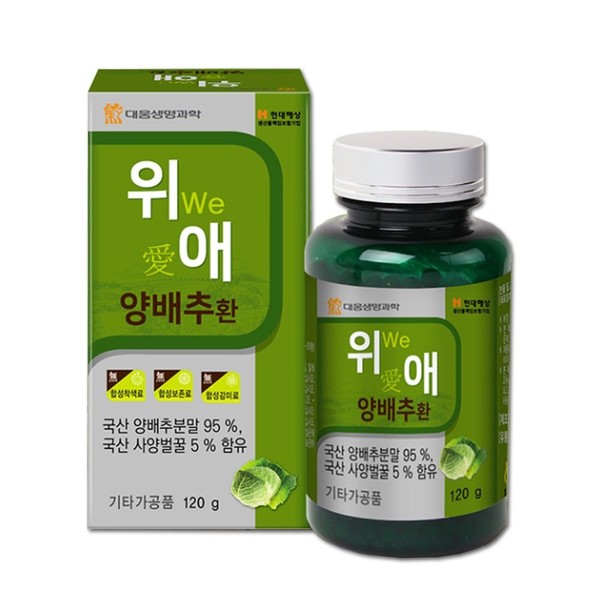 1 Wiae Daewoong Life Science Cabbage Pill / 위애 1개