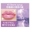 A'PIEU Juicy Pan Lip Plumper #3 Storm Syrup (1 Pack)