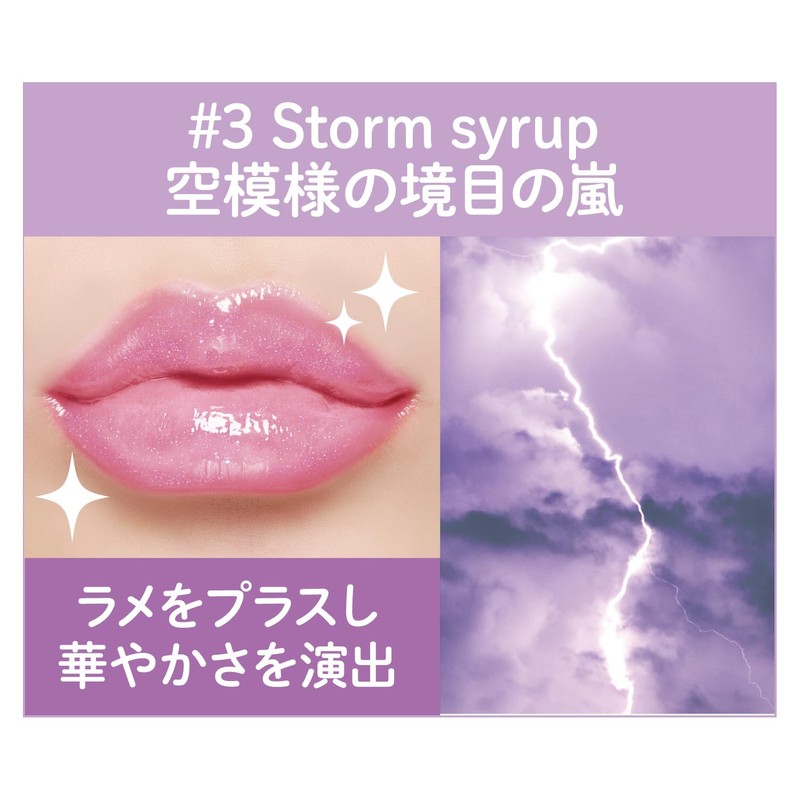 A'PIEU Juicy Pan Lip Plumper #3 Storm Syrup (1 Pack)