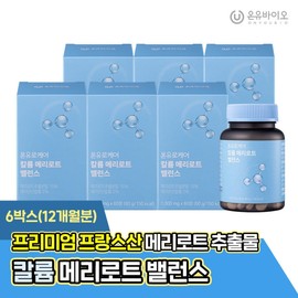 G Onyu Bio Things Giveaway Onyu Locare Potassium Meritor Balance 6 boxes for a light day (total 12 months supply) / G온유바이오띵똥증정 온유로케어 가벼운 하루를 위한 칼륨 메리토르 밸런스 6박스(총12개월분)
