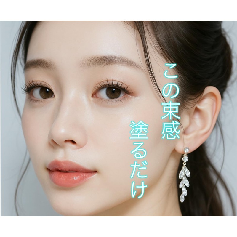 BOUQUET LASH COATING 0.3 fl oz (10 ml)