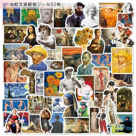 Anime Stickers, Cute, Stylish, DIY Stickers, Suitcase Stickers, Snowboard, Suitcase, Guitar, Car, Motorcycle, Helmet, PC, Mobile Notebook, Sticker, Waterproof, Material, Tape, Stickers, Kids,