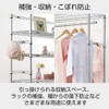 Doshisha Luminous Rack, Steel Rack Parts, Reinforced Bar, Wire Bar,