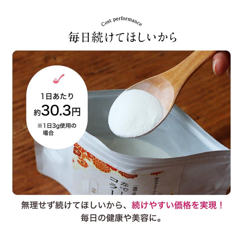 オーガランド 一番搾り なでしこコラーゲン 100g コラーゲン 粉末 コラーゲンペプチド コラーゲンパウダー 無添加