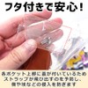 [Oshikatsu File] Rubber Strap, Key Holder, Dedicated File Storage, Storage