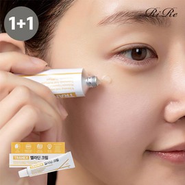Lire [Daily Special] Rire TRANEX Meladin Cream 1+1 - Improves freckles, blemishes, pigmentation, and skin tone / [하루특가] 리르 TRANEX 멜라딘 크림 1+ 1 - 기미잡티 색소침착 피부톤개선
