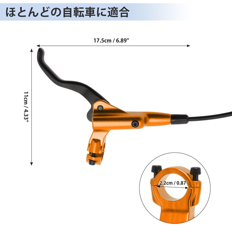 BULLSPANN 1 Set Bicycle Disc Brake Kit Rear Left Brake