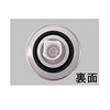 LIXIL INAX Push One Way Drain Valve Sealed Lid Bathroom