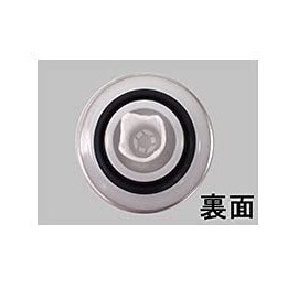 LIXIL INAX Push One Way Drain Valve Sealed Lid Bathroom Parts [B21-SVAR2(68)]