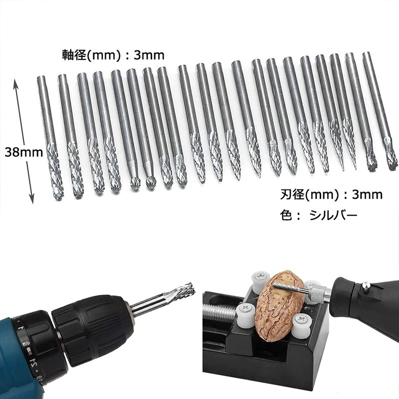 Bestgle Carbide Bar, 0.1 inch (3 mm) Axis, Carbide Cutter,