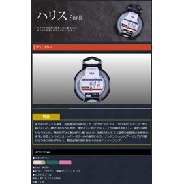 Yotsuami (YGK) Line Tereflector, 164.0 ft (50 m)