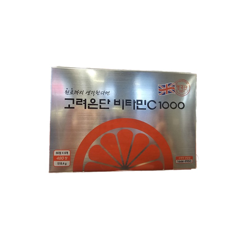 Goryeo Eundan 1 box of Korea Eundan Vitamin C 1000