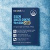 Supercritical Altige Omega 3 2000 High Purity Omega 3 Fish Oil High Content Premium Omega 3 Efficacy / 초임계 알티지 오메가3 2000 고순도 오메가3 피쉬오일 고함량 프리미엄 오메가3 효능