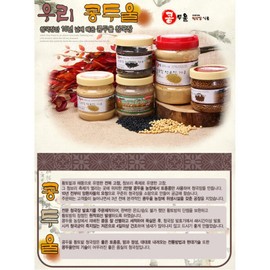 Bean Dooul Refill Rat Eye Soybean Cheonggukjang Pill 500g / 콩두울리필용쥐눈이콩청국장환500g