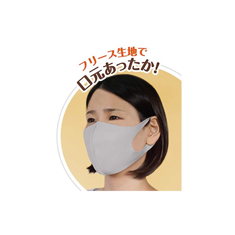 Moisture Absorption Heating Mask, Pack of 3 (Light Pink)