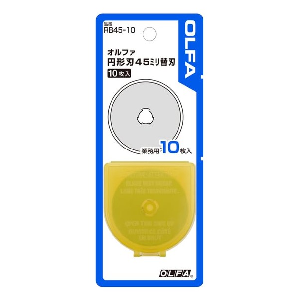 RB45-10　45mm Rotary Cutter Replacement Blades, Set of 2, Total 20