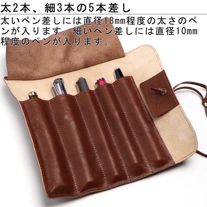 Leather FACTORY Dualline Pen Case, Genuine Tochigi Leather, With Leather