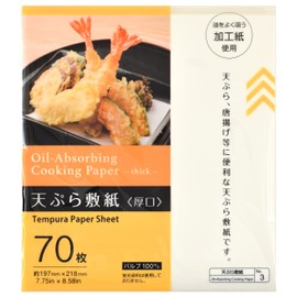Oil Paper Absorbing Thick Kitchen Food Tempura Paper Fried Chicken Disposable Paper 70 Sheets