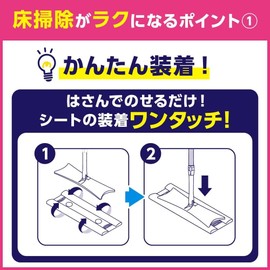 [Set Item] Quickle Magnetic Wiper x 1 + 3D Suction Wet Sheet, Strong 12 Sheets x 1 + Mofumofu Sheet x 3 x 1, Bonus Gift Included