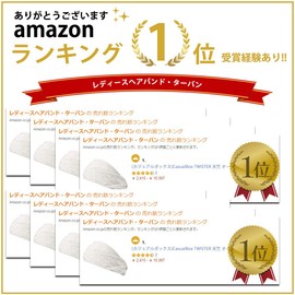 Casualbox mujer hecho en Japón venda cabello banda Orgánico algodón piel crema