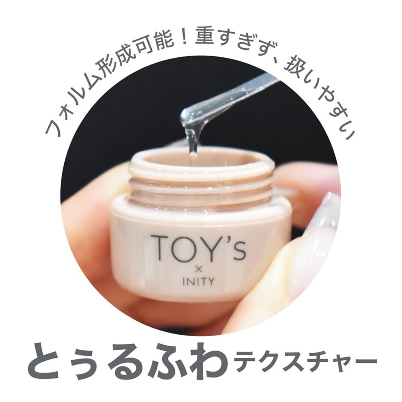 TOY'S x INITY Hybrid Pita Base 0.9 oz (25 g)