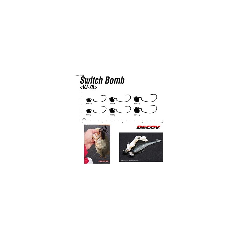 Katsuichi VJ-78 Decoy Switch Bomb #2/0-7g