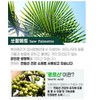 Saw Palmetto Prostate Saw Palmetto Nutrient Supplement for Approximately 4
