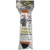 Yamazen KB-P Shoulder Belt for High Branch Pole Series