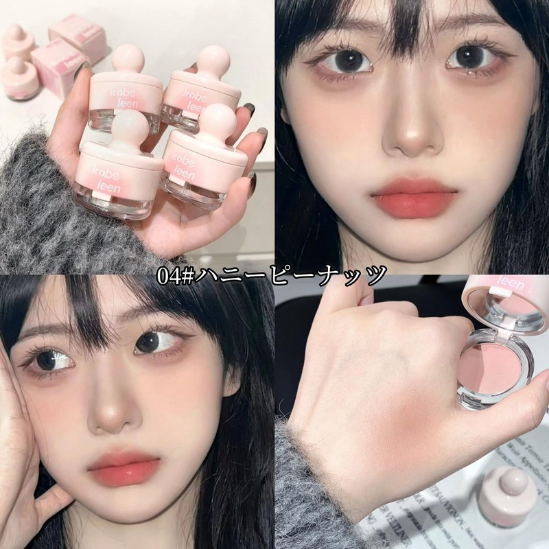 LIANGNISHI Vitality Blush Powder Jar, Facial Contouring, High Pigmentation, Long