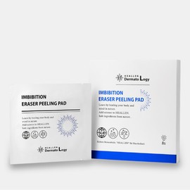Hillen Ambition Eraser Peeling Pads 8 sheets Remove dead skin cells, pores, sebum, hypoallergenic, improve skin texture, soothe troubles / 힐렌 임바이비션 이레이저 필링패드8매 수부지 모공각질 피지제거 저자극 피부결개선 트러블진정