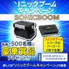 DUEL Sonic Boom SB Dive 130mm Floating Pink Sardine Shore