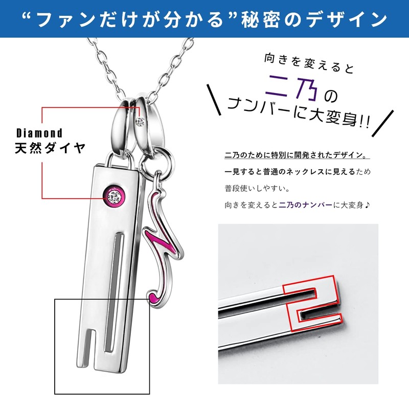 FANTASY NAVI Movie "Gotoubun no Hanayome" Unisex Necklace Natural Diamond