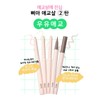 Bia BBIA Last Powder Pencil Aegyo Sal Shading + Contour
