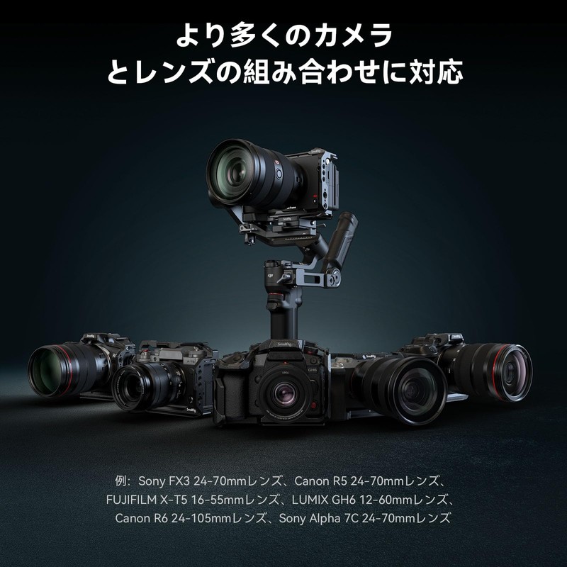 SmallRig 4195 Arca Swiss Mount Plate for DJI RS 3