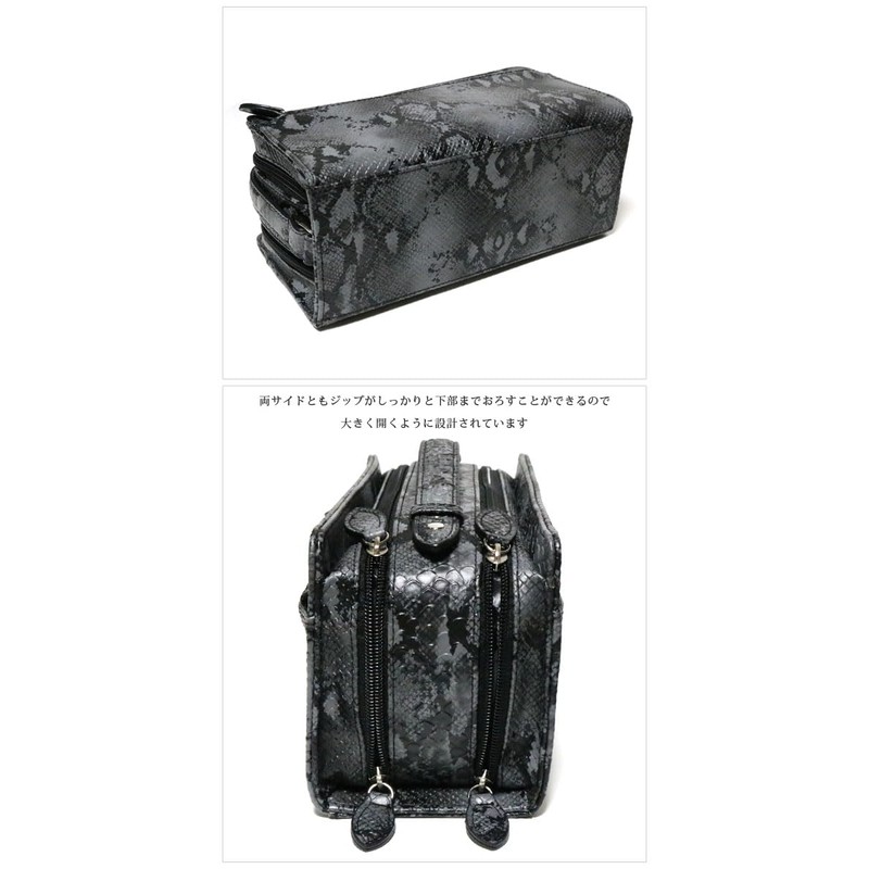10439-100-102 Gray Python Pattern, Snake Second Bag, Business Bag, with