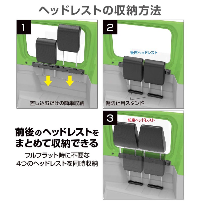 Seikosangyo EE-223 EXEA Headrest Holder for Jimny/Jimny Sierra