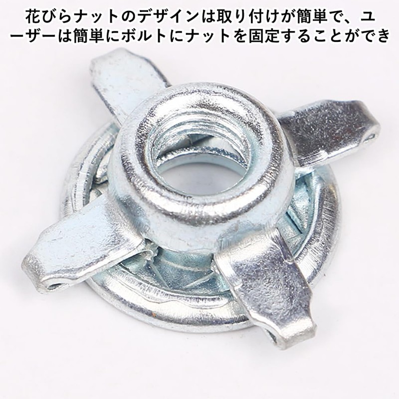 harukita Rivet Nut Fixing Screw Expansion Nut Petal Nut Jack