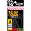 Fishing Fighters（フィッシングファイターズ） スイベル 鉄腕スーパーＳＵＳスイベル＋ＷＤリング ＃１／０