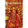 Decoded Durga Saptashati in Sanskrit and English: It gives you