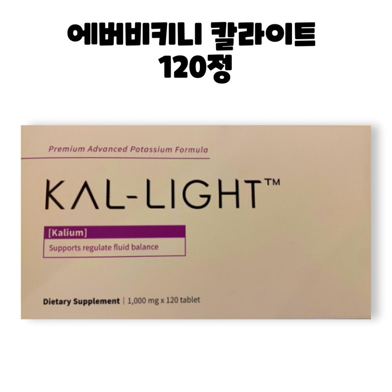 Ever Bikini Callight Potassium Centella Asiatica Leaf Extract Powder 120