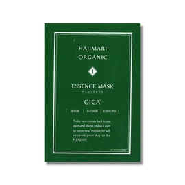 Soari Cosmetics Face Pack Hajimari Organic Essence Mask CICA Individual Packaging (30)