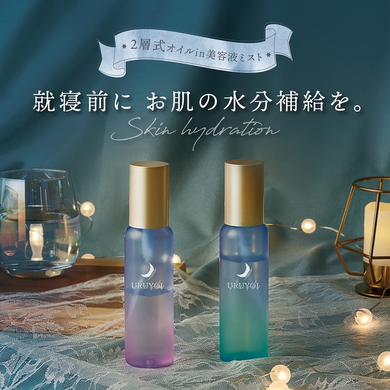 URUYOI Night Repair Essence Moist 3.4 fl oz (100 ml)