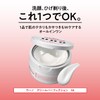 Uno Cream Perfection All-in-One Cream, 3.2 oz (90 g) x