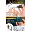 KANAN Nail Clipper, Nippers, Involved Nails, Hard Nails, Includes Nail