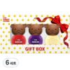 Enbebe Children's Nail Polish 3-piece gift set, Vivid Red + Vivid Purple + Cream Lemon, 6 pcs / 엔비베베 어린이 매니큐어 3종 선물세트, 비비드레드 + 비비드퍼플 + 크림레몬, 6개