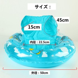 Baby Float, Foot Filler, Kids Float, Baby Float, Foot Holder, For Children 3 Months - 36 Months, Baby Bath, Swimming, Pool (Blue)