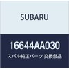 SUBARU (subaru) Genuine Parts Protector huyueru Pipe Part Number 16644aa030