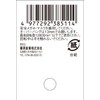 SK11 Whetstone with Shaft Diameter 0.2 inch (6 mm), For